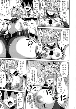 Page 9 of Chichiue to Ichaicha Shitai!