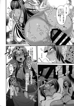 Page 10 of Yowatari Sex Monogatari