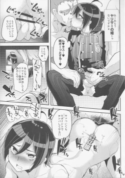 Page 14 of Mob Oji-san to Iku Ningen Kansatsu Variety Saihara Shuuichi Hen