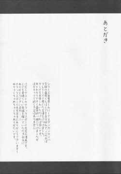 Page 20 of Mob Oji-san to Iku Ningen Kansatsu Variety Saihara Shuuichi Hen