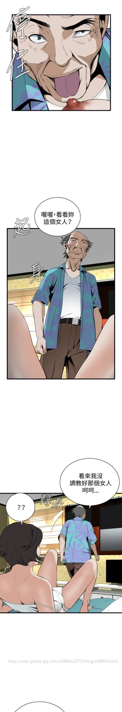 Page 129 of Take a Peek 偷窥 Ch.39~58中文