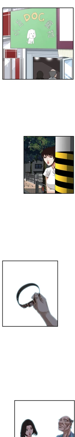 Page 226 of Take a Peek 偷窥 Ch.39~58中文