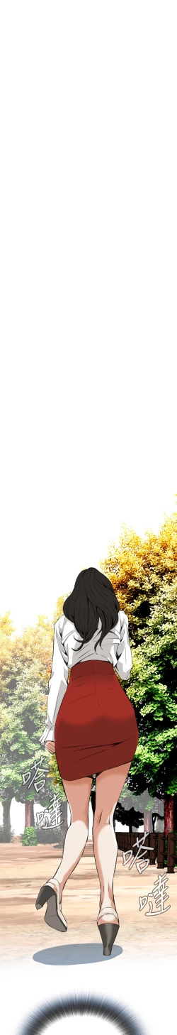 Page 360 of Take a Peek 偷窥 Ch.39~58中文