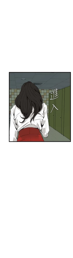 Page 362 of Take a Peek 偷窥 Ch.39~58中文