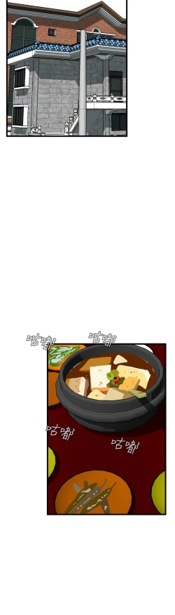 Page 519 of Take a Peek 偷窥 Ch.39~58中文