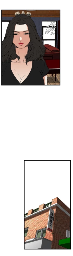 Page 548 of Take a Peek 偷窥 Ch.39~58中文