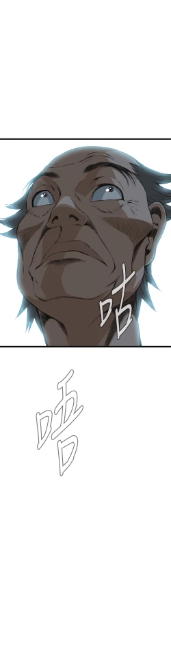 Page 620 of Take a Peek 偷窥 Ch.39~58中文