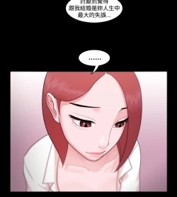 Page 205 of Looser Ch.1~11中文