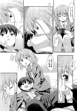 Page 109 of COMIC AUN 2009-07 Vol. 157