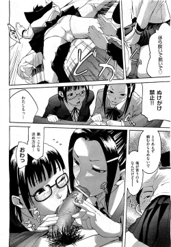 Page 148 of COMIC AUN 2009-07 Vol. 157