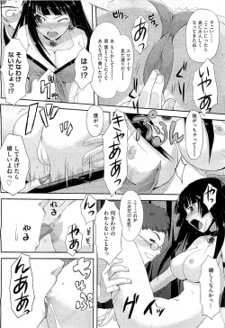 Page 182 of COMIC AUN 2009-07 Vol. 157