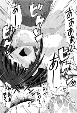 Page 191 of COMIC AUN 2009-07 Vol. 157