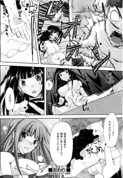 Page 194 of COMIC AUN 2009-07 Vol. 157