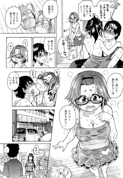 Page 19 of COMIC AUN 2009-07 Vol. 157