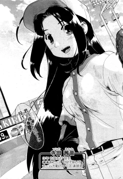 Page 235 of COMIC AUN 2009-07 Vol. 157