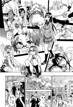 Page 26 of COMIC AUN 2009-07 Vol. 157
