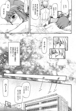 Page 285 of COMIC AUN 2009-07 Vol. 157