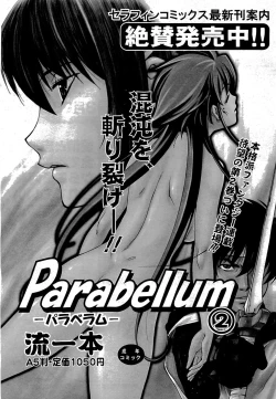 Page 297 of COMIC AUN 2009-07 Vol. 157