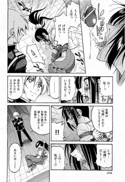 Page 318 of COMIC AUN 2009-07 Vol. 157