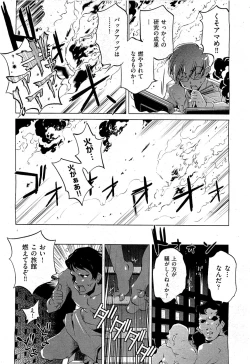 Page 340 of COMIC AUN 2009-07 Vol. 157