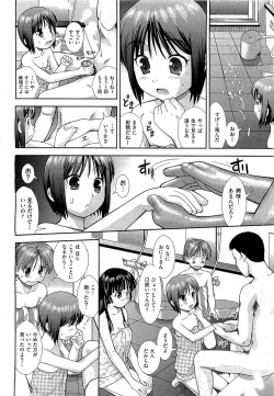 Page 384 of COMIC AUN 2009-07 Vol. 157