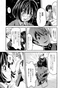 Page 421 of COMIC AUN 2009-07 Vol. 157