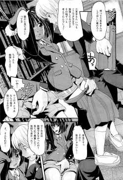 Page 425 of COMIC AUN 2009-07 Vol. 157