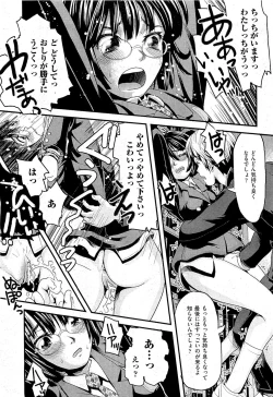 Page 429 of COMIC AUN 2009-07 Vol. 157