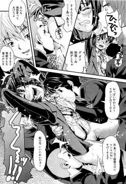 Page 433 of COMIC AUN 2009-07 Vol. 157