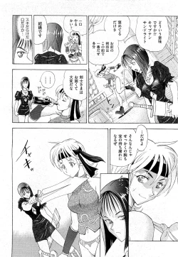 Page 464 of COMIC AUN 2009-07 Vol. 157