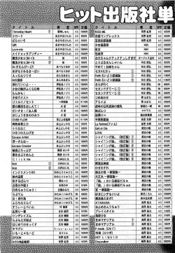 Page 507 of COMIC AUN 2009-07 Vol. 157