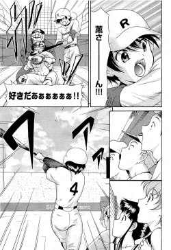 Page 51 of COMIC AUN 2009-07 Vol. 157