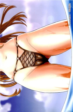 Page 5 of COMIC AUN 2009-07 Vol. 157