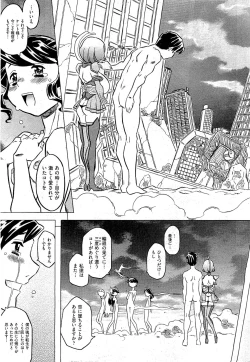 Page 79 of COMIC AUN 2009-07 Vol. 157