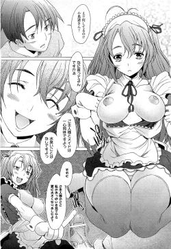 Page 91 of COMIC AUN 2009-07 Vol. 157