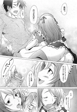 Page 92 of COMIC AUN 2009-07 Vol. 157