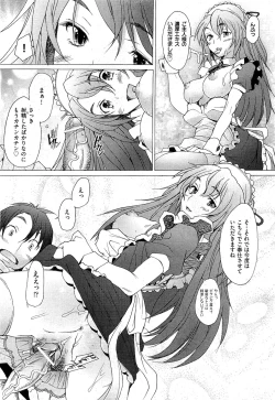 Page 95 of COMIC AUN 2009-07 Vol. 157