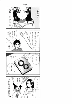 Page 192 of Cutie Lips