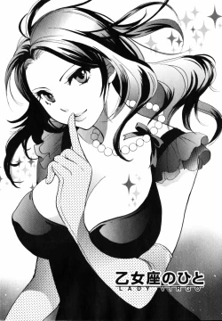 Page 28 of Cutie Lips