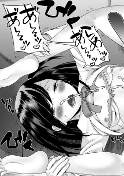 Page 40 of Gekkan Web Otoko no Ko-llection! S Vol. 23