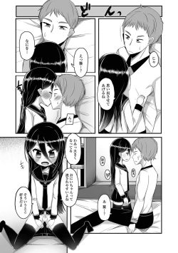 Page 65 of Gekkan Web Otoko no Ko-llection! S Vol. 23