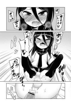 Page 74 of Gekkan Web Otoko no Ko-llection! S Vol. 23