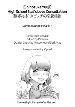 Page 33 of JK Bitch no Renai Soudan | High School Slut's Love Consultation