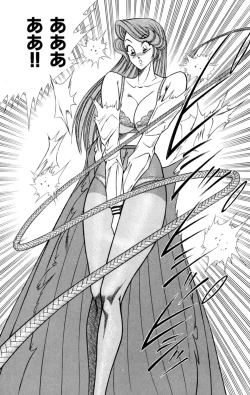 Page 40 of Nousatsu! Panty Kyoushi Ranmaru 1