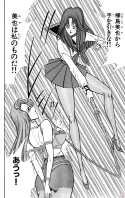 Page 44 of Nousatsu! Panty Kyoushi Ranmaru 1