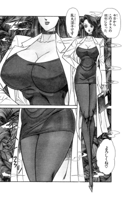 Page 6 of Nousatsu! Panty Kyoushi Ranmaru 1