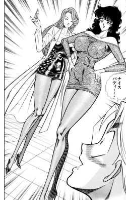 Page 24 of Nousatsu! Panty Kyoushi Ranmaru 2