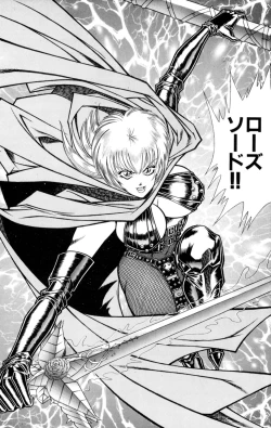 Page 74 of Nousatsu! Panty Kyoushi Ranmaru 3