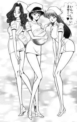 Page 24 of Nousatsu! Panty Kyoushi Ranmaru 5