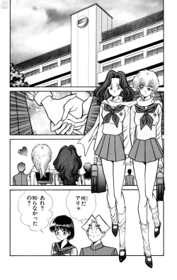 Page 74 of Nousatsu! Panty Kyoushi Ranmaru 5